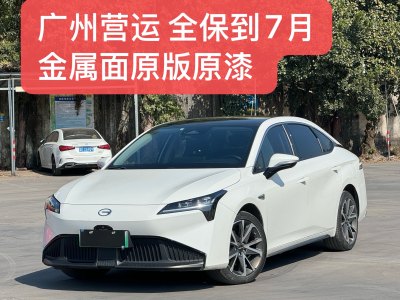 2023年6月 埃安 AION S Plus 70 智領(lǐng)版 三元鋰圖片