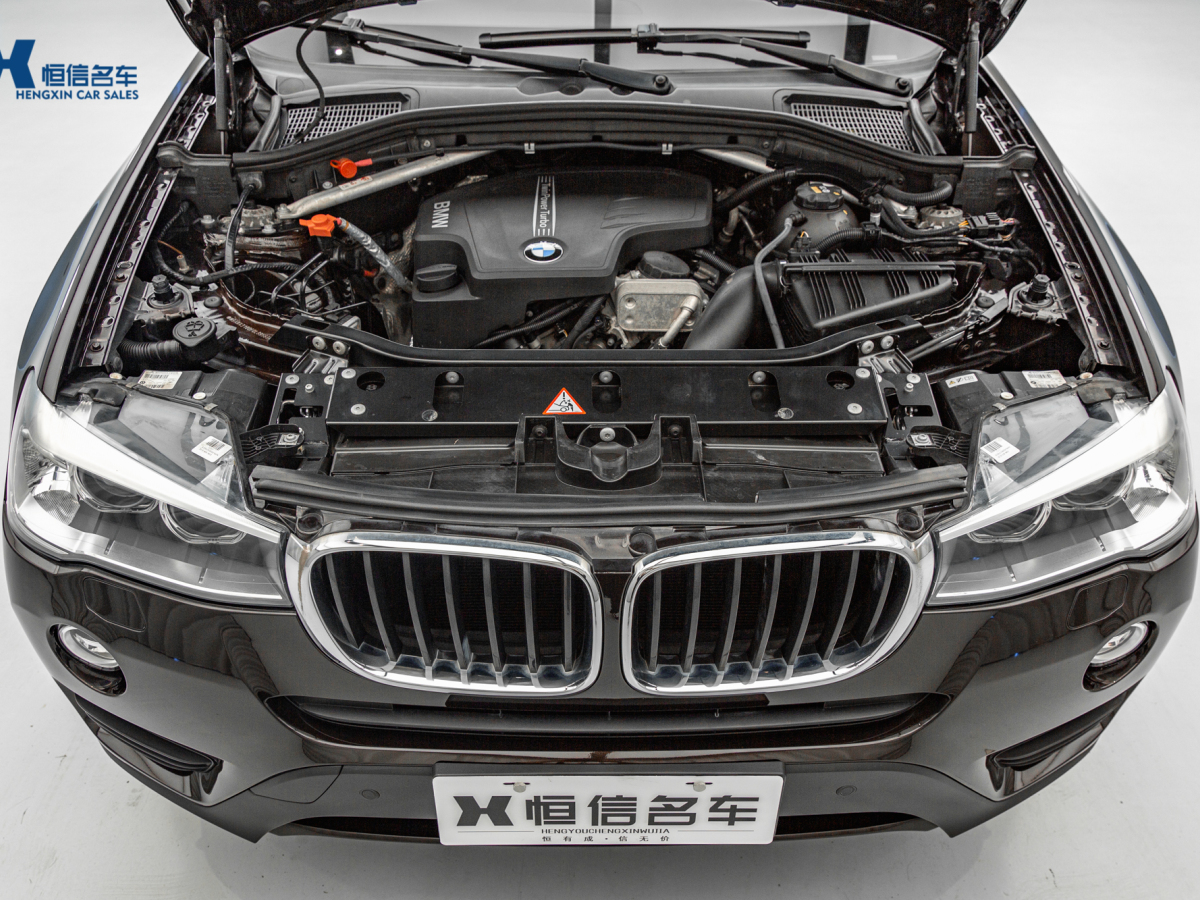 2015年9月寶馬 寶馬X3  2014款 xDrive20i 領(lǐng)先型