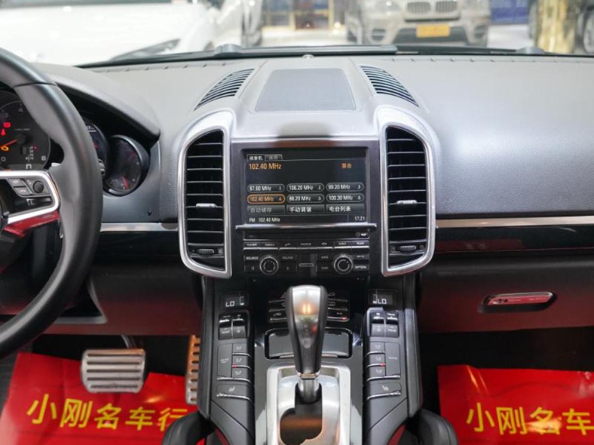 保時捷 Cayenne  2015款 Cayenne 3.0T圖片