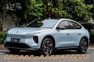 蔚來EC6 蔚來 75kWh