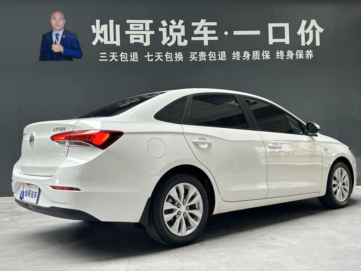 別克 英朗  2021款 改款 典范 1.5L 自動(dòng)精英型圖片