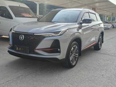 2020年12月 長(zhǎng)安 CS75 PLUS 1.5T 自動(dòng)豪華型圖片