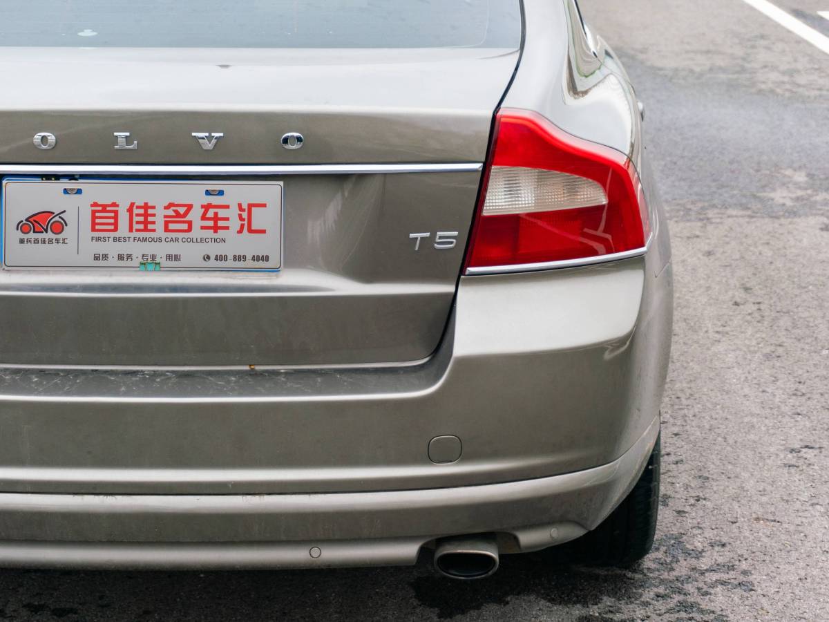 2013年9月沃尔沃 S80  2012款 S80L 2.0T T5 智雅版