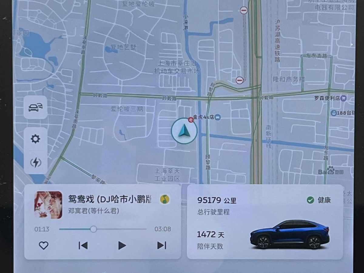 蔚來 蔚來EC6  2020款 475KM 性能版圖片