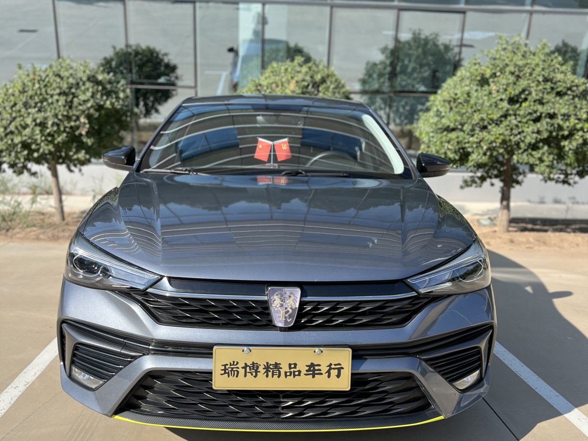 榮威 i5  2021款 1.5L 手動(dòng)鉑金版圖片