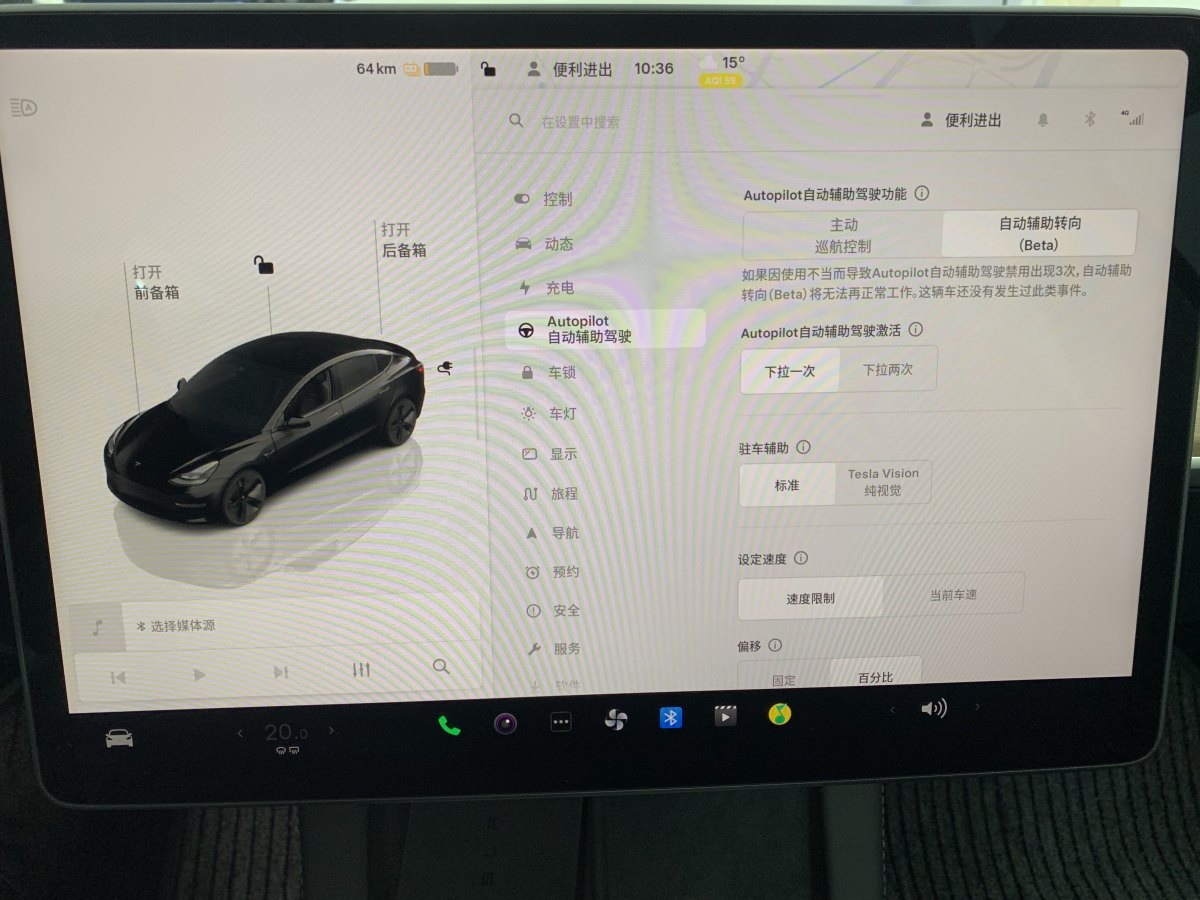 特斯拉 Model Y  2022款 改款 后輪驅(qū)動(dòng)版圖片