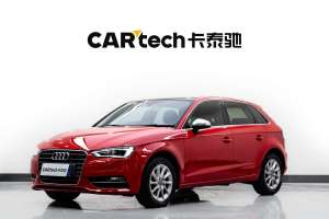 奧迪A3 奧迪 Sportback 35 TFSI 百萬紀(jì)念智領(lǐng)型