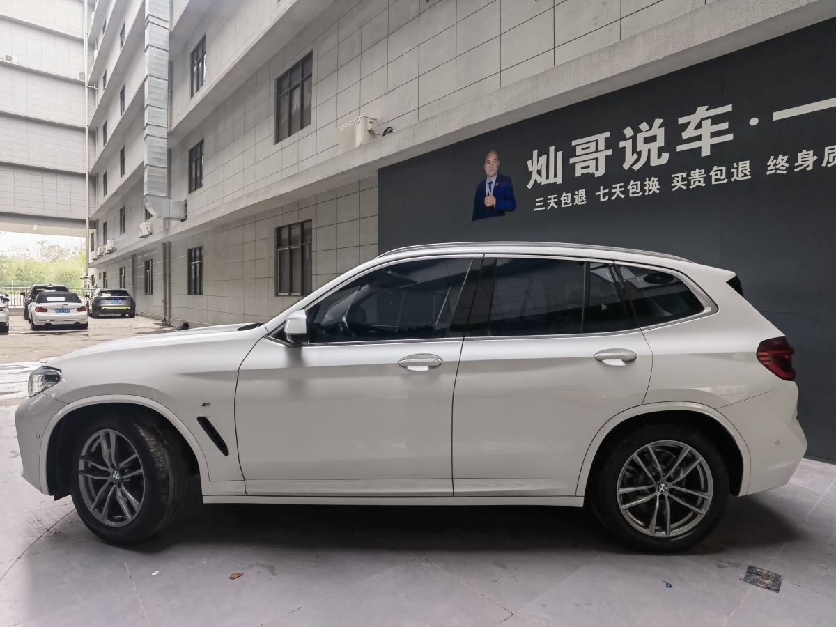 寶馬 寶馬X3  2020款 xDrive25i M運(yùn)動(dòng)套裝圖片