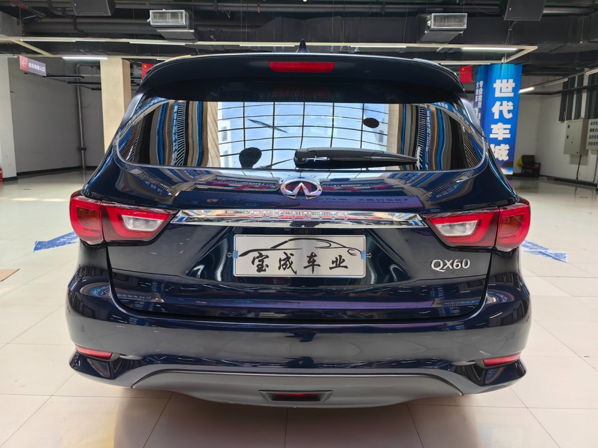 英菲尼迪 QX60  2018款 2.5T Hybrid 兩驅(qū)冠軍家庭版圖片