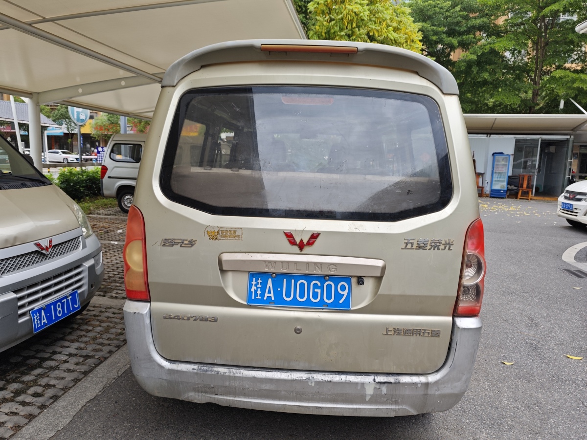 五菱 五菱榮光  2021款 1.2L S 標(biāo)準(zhǔn)型封窗車助力版標(biāo)準(zhǔn)型5座LSI圖片