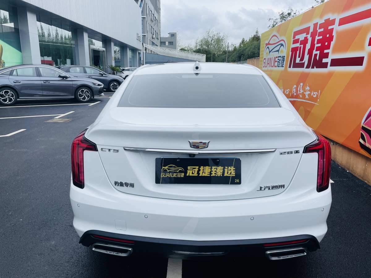 2023年1月凱迪拉克 CT5  2023款 28T 豪華型（標(biāo)準(zhǔn)版）