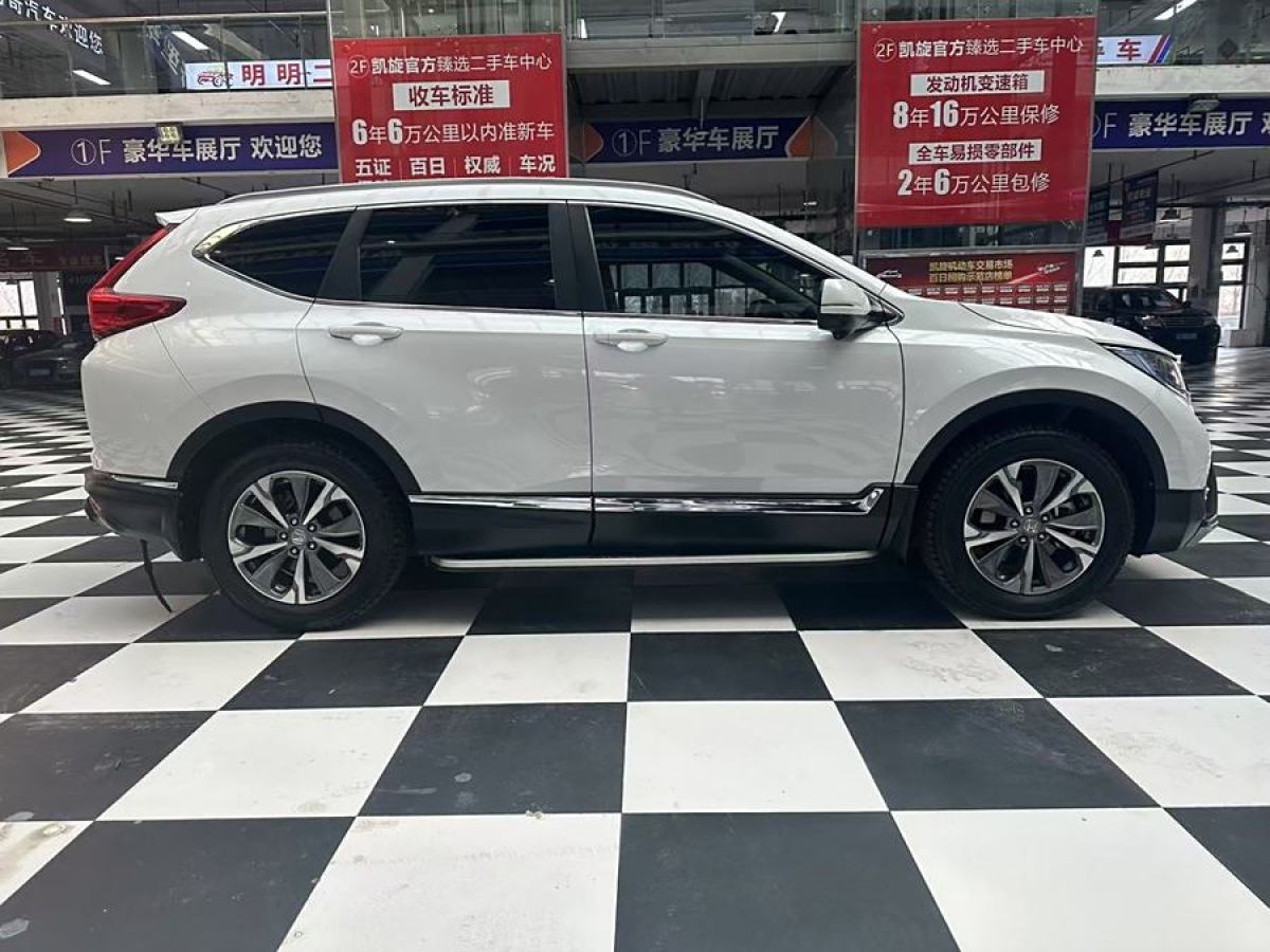 2020年3月本田 CR-V  2019款 銳?混動 2.0L 兩驅(qū)凈馳版 國VI