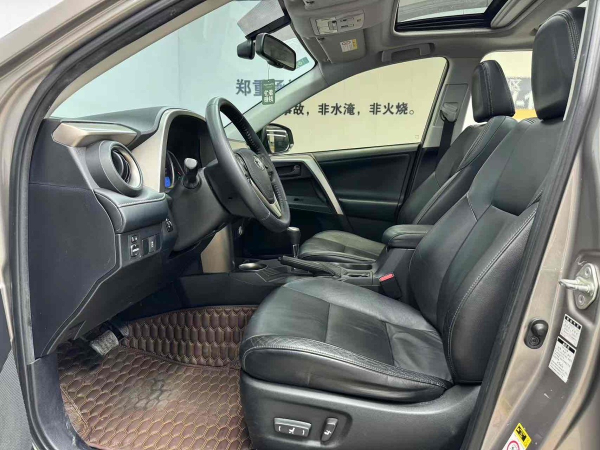 2013年10月豐田 RAV4  2016款 榮放 2.5L精英版