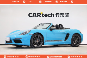 718 保时捷 Boxster 2.0T