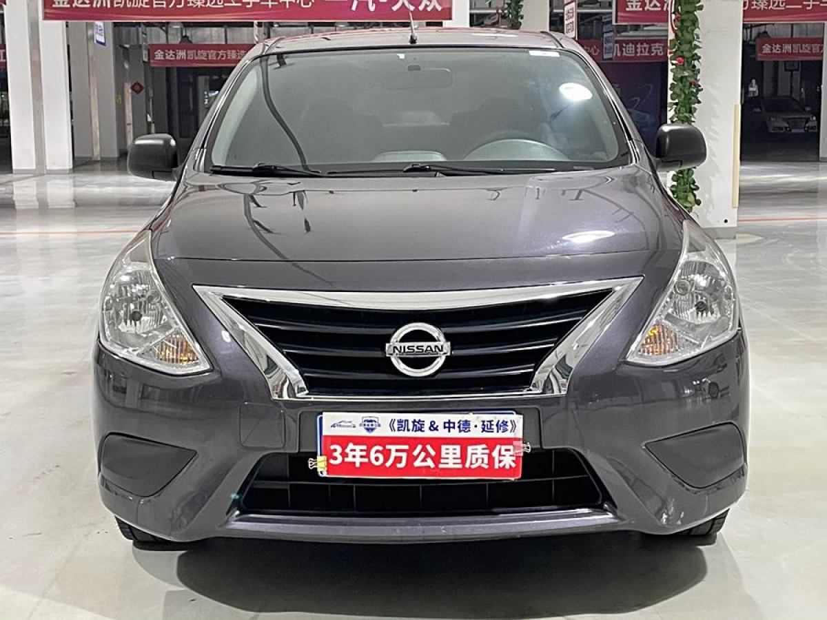 日產(chǎn) 陽光  2015款 1.5XE CVT舒適版圖片