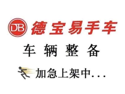 2023年5月 大眾 寶來 1.5L 自動暢行限量版圖片