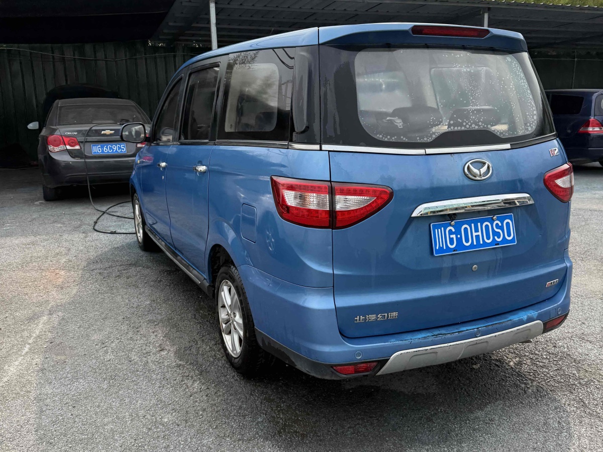 北汽幻速 H2  2015款 1.5L AMT豪華型BJ415C圖片