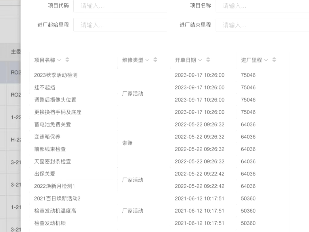 奔騰 T77  2019款  改款 230 TID 自動豪華型 國V圖片