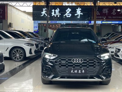 2024年8月 奧迪 奧迪Q5L 40 TFSI 豪華動(dòng)感型圖片