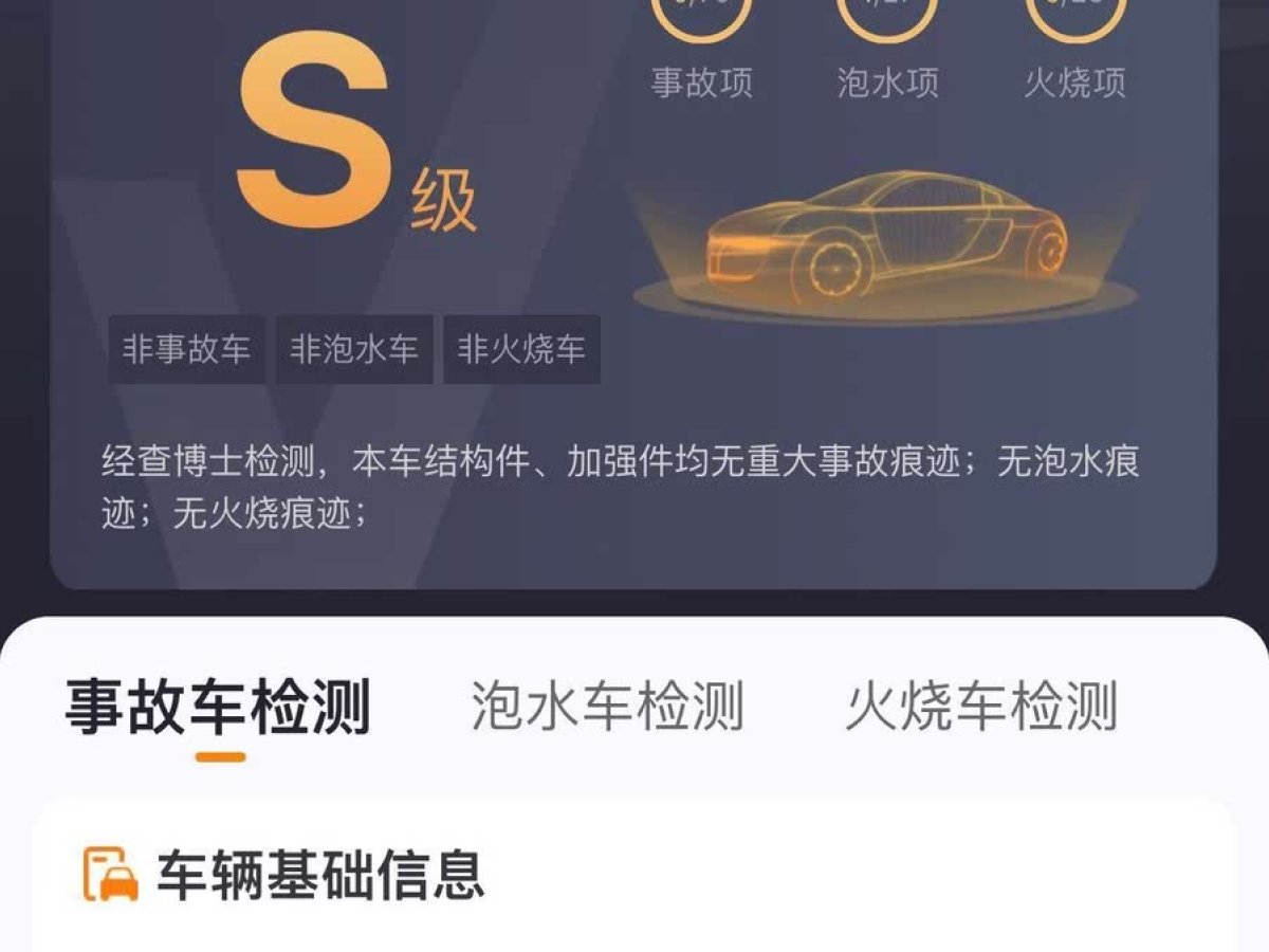 林肯 MKZ  2017款 2.0T 尊享版圖片