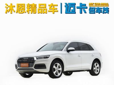 2020年1月 奧迪 奧迪Q5L 改款 40 TFSI 榮享進(jìn)取型圖片