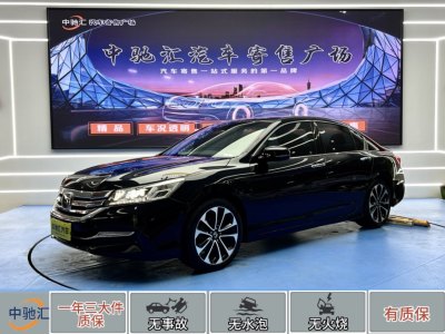 2014年5月 本田 雅阁 3.0L VTI 尊贵版图片