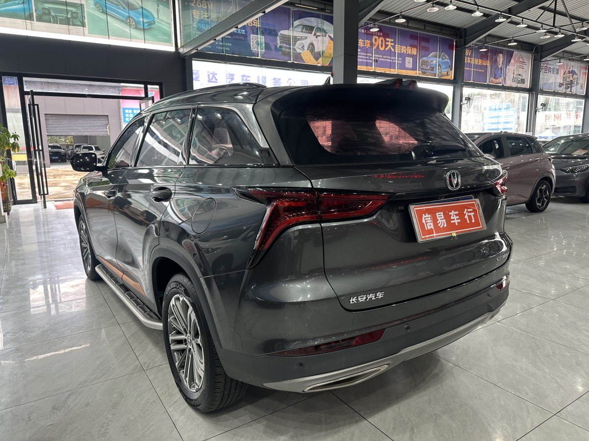 長(zhǎng)安 CS75 PLUS  2021款 1.5T 自動(dòng)豪華型圖片