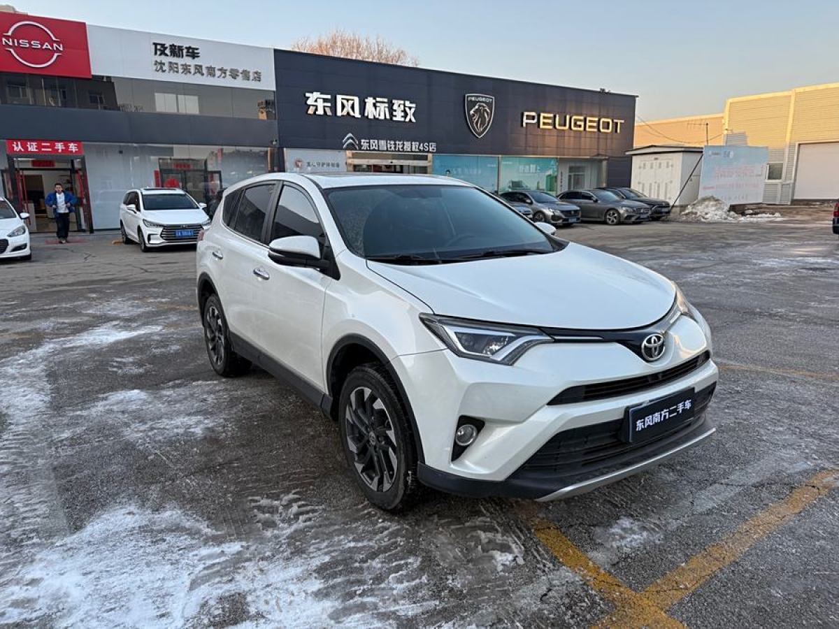 豐田 RAV4榮放  2016款 2.5L 自動(dòng)四驅(qū)精英版圖片