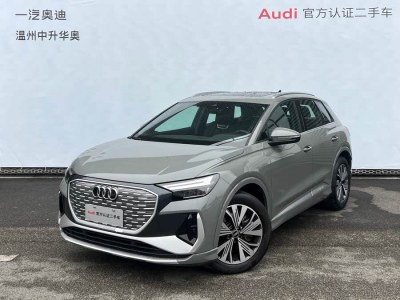 2024年4月 奧迪 奧迪Q4 e-tron 40 e-tron 創(chuàng)行版圖片