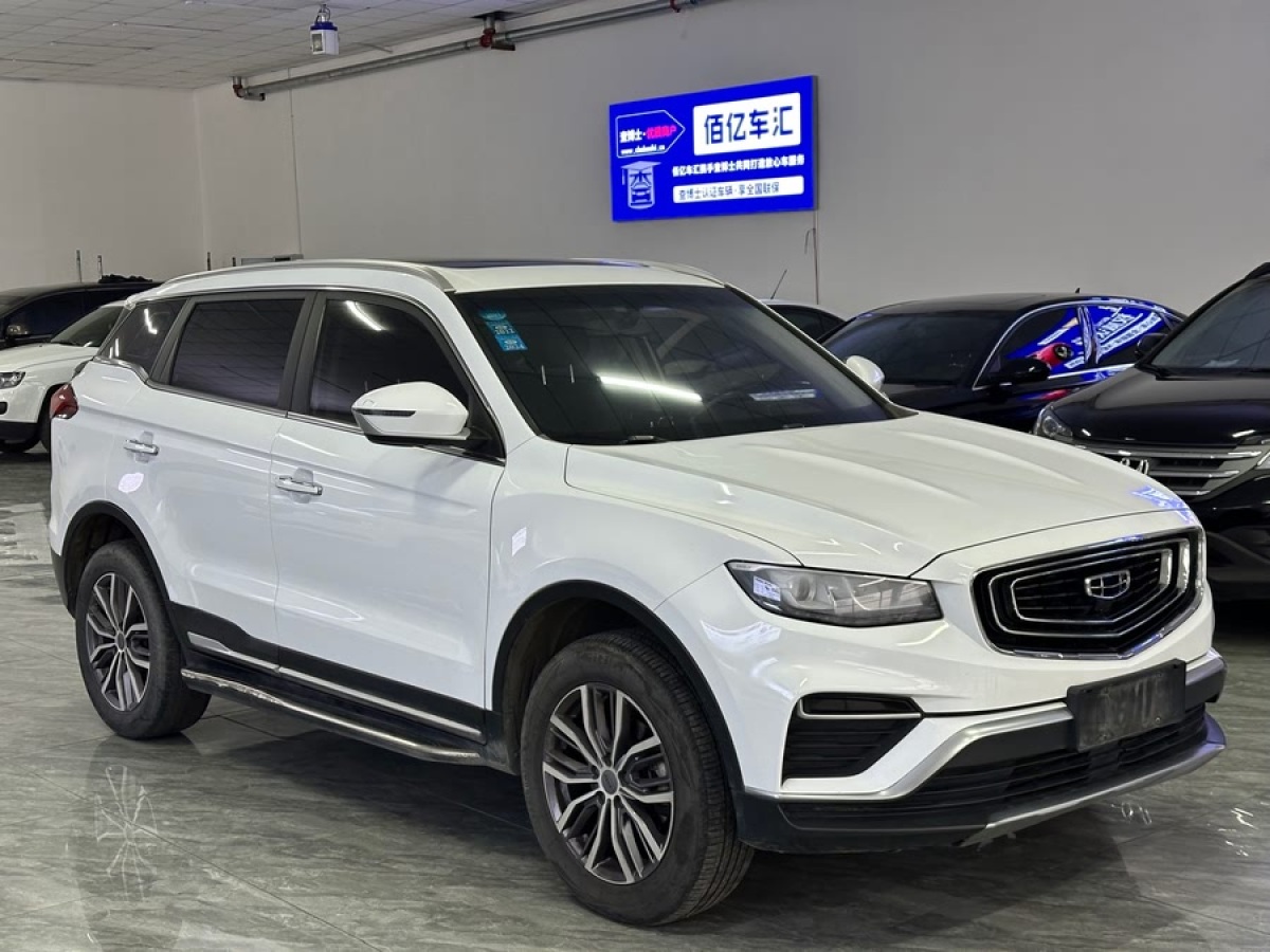 吉利 博越  2020款 1.8TD DCT智聯(lián)PRO圖片