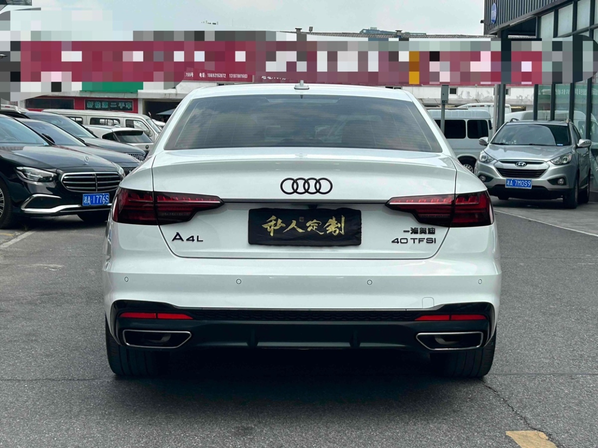 2023年8月奧迪 奧迪A4L  2023款 40 TFSI 豪華動(dòng)感型