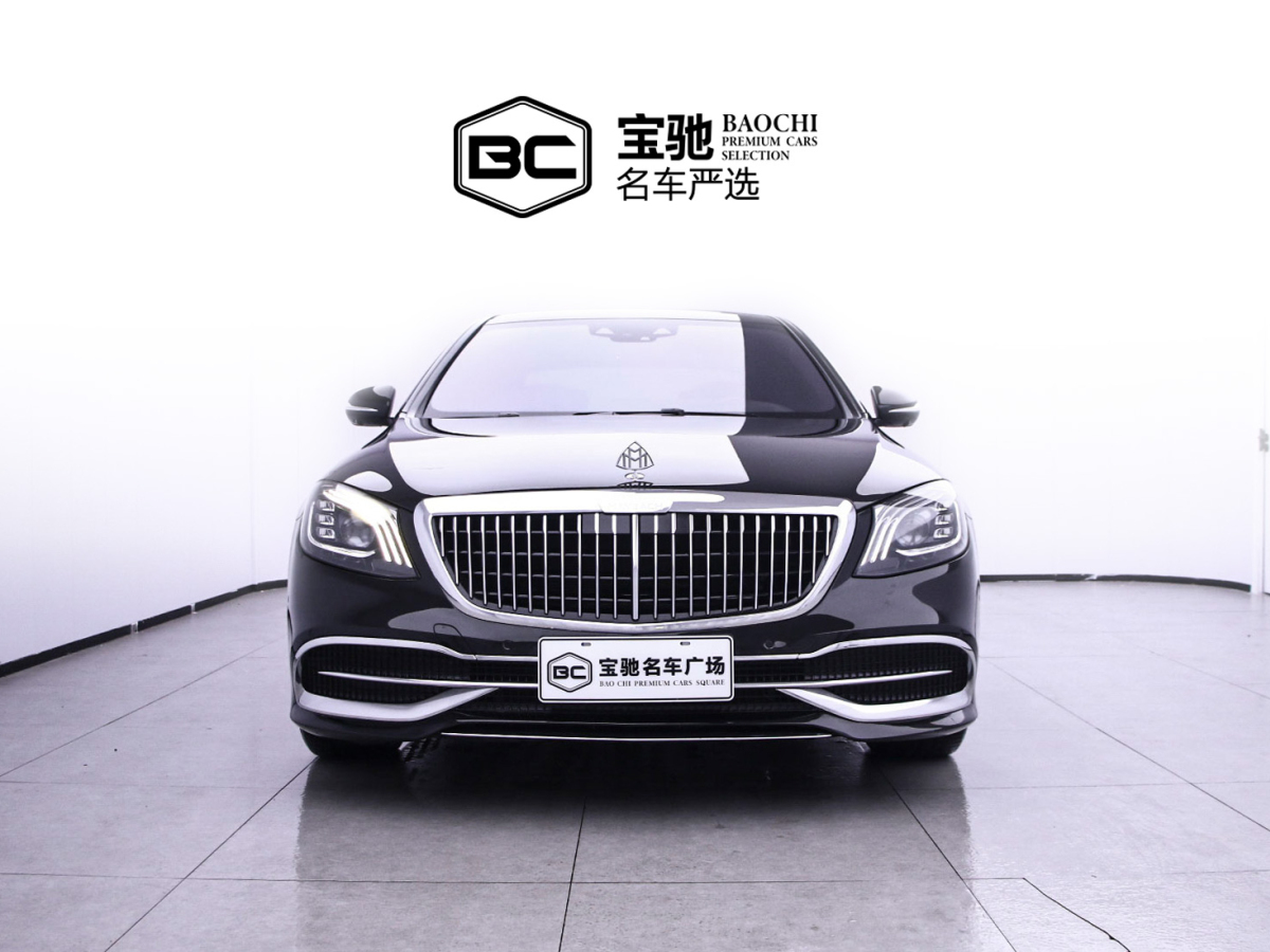 奔馳 邁巴赫S級  2020款 S 450 4MATIC 典藏版圖片