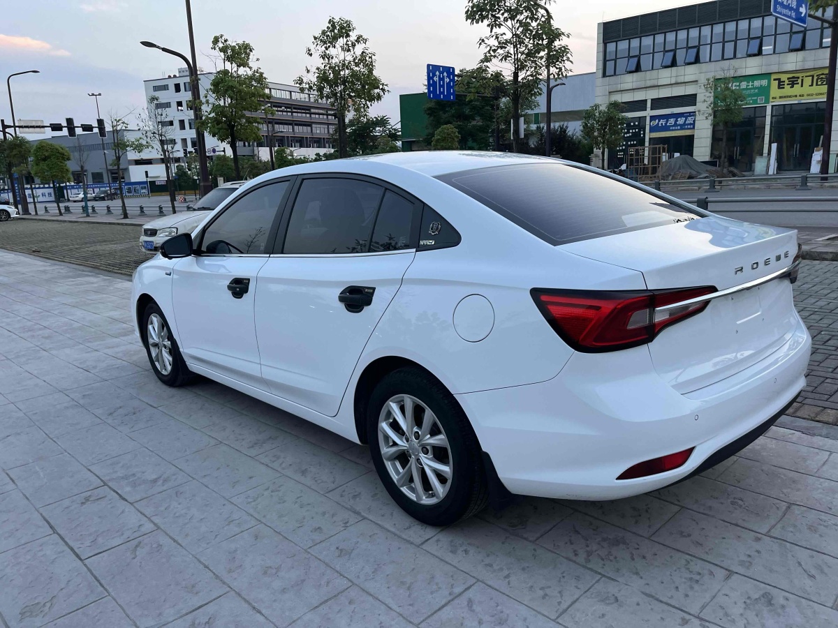 榮威 i5  2020款 1.5L 手動(dòng)4G互聯(lián)領(lǐng)豪版圖片