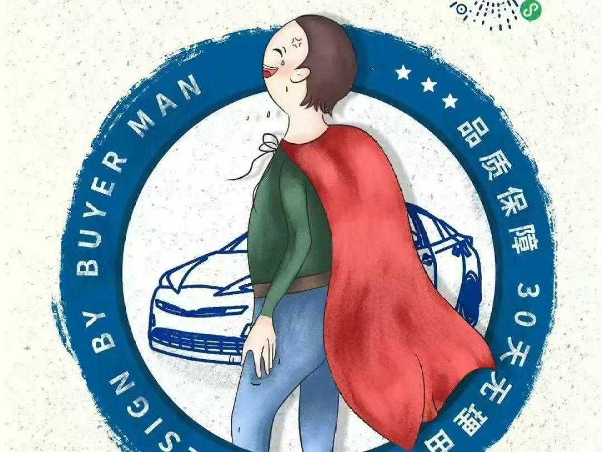 奔馳 奔馳C級新能源  2024款 改款二 C 350 eL圖片