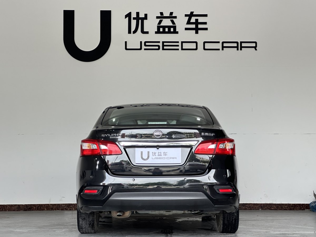 日產(chǎn) 軒逸  2019款  經(jīng)典 1.6XE CVT舒適版圖片