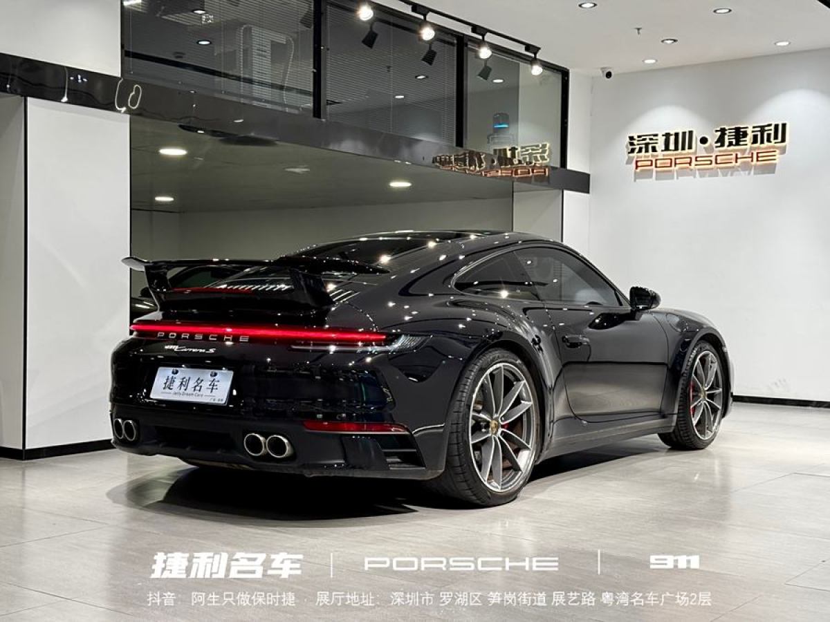 保時(shí)捷 911  2022款 Carrera S 3.0T圖片