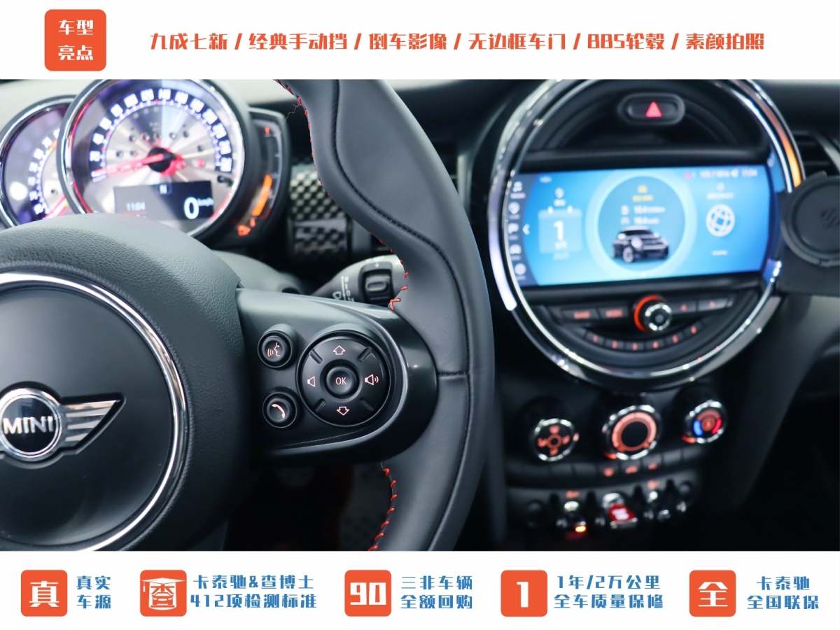 MINI MINI  2015款 2.0T COOPER S 手動圖片