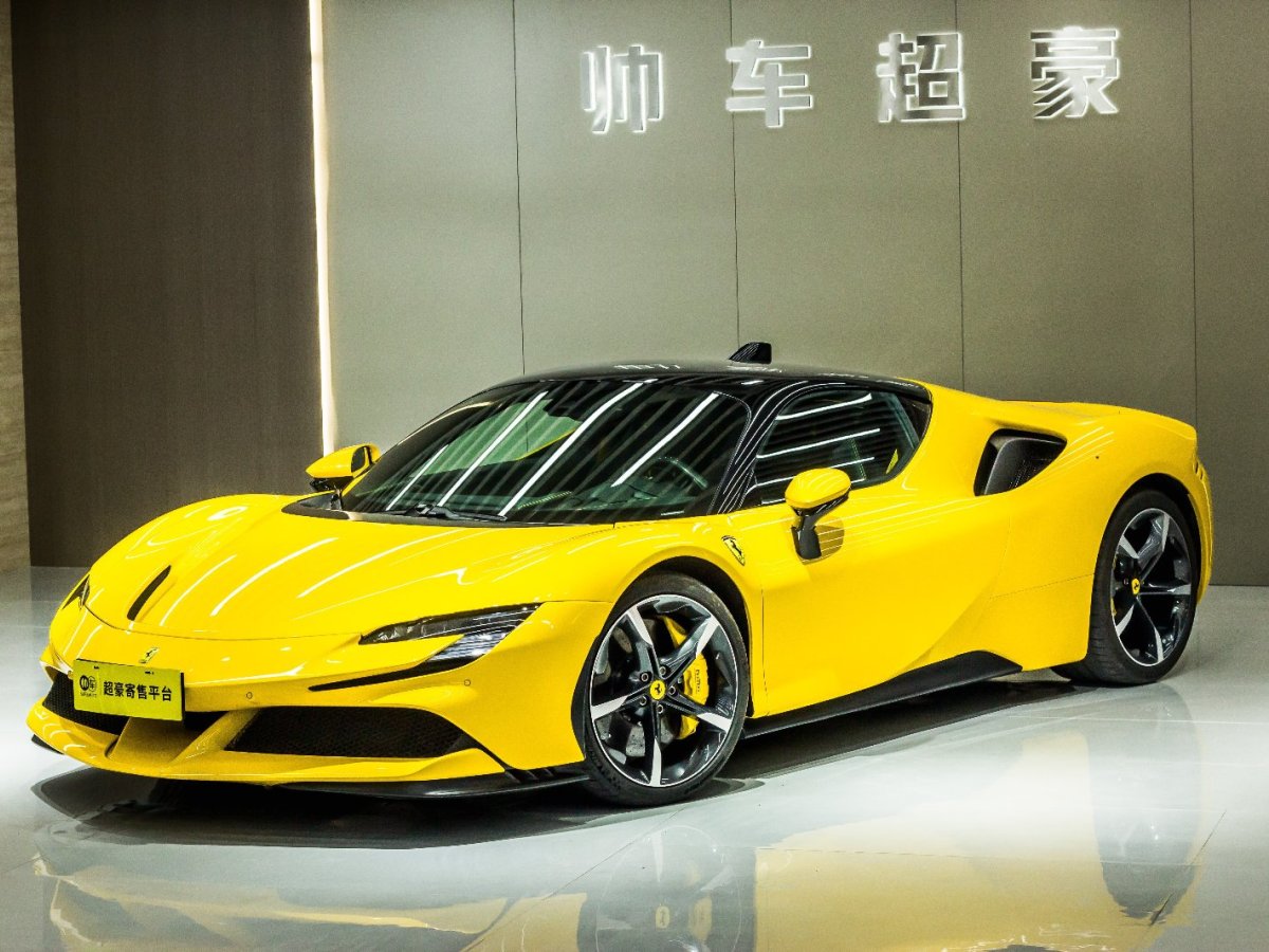 法拉利 SF90 Stradale  2020款 3.9T 標(biāo)準(zhǔn)版圖片