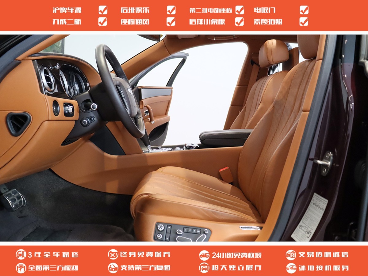 2014年12月宾利 飞驰  2013款 6.0T W12 尊贵版