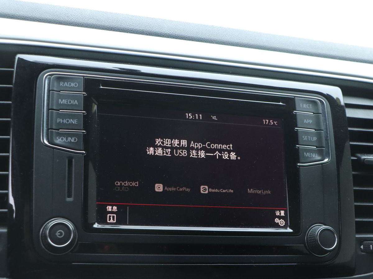 2019年1月大眾 甲殼蟲  2018款 180TSI 宜樂型