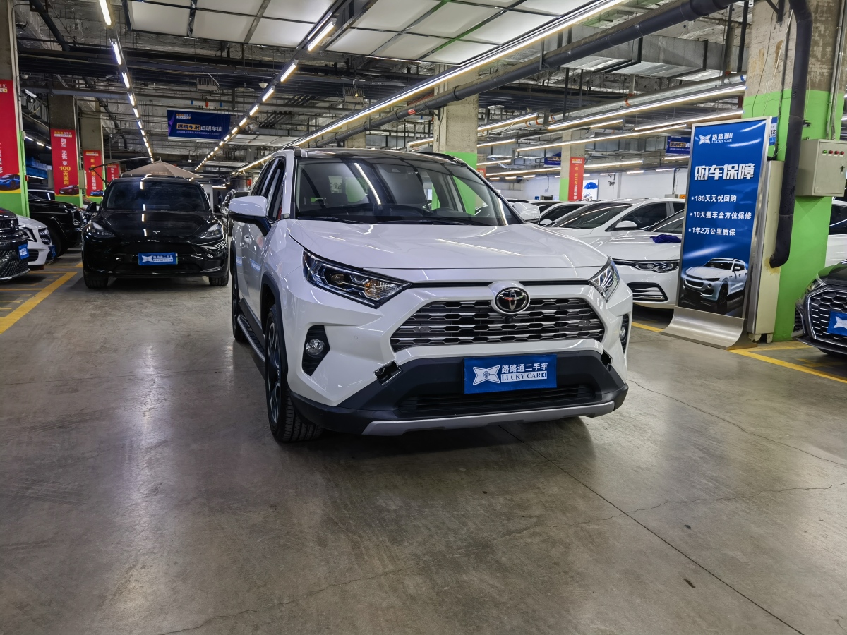 豐田 RAV4  2019款 榮放 2.0L CVT兩驅(qū)先鋒版圖片
