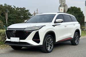 CS75 PLUS 長安 第二代 1.5T 自動尊貴型