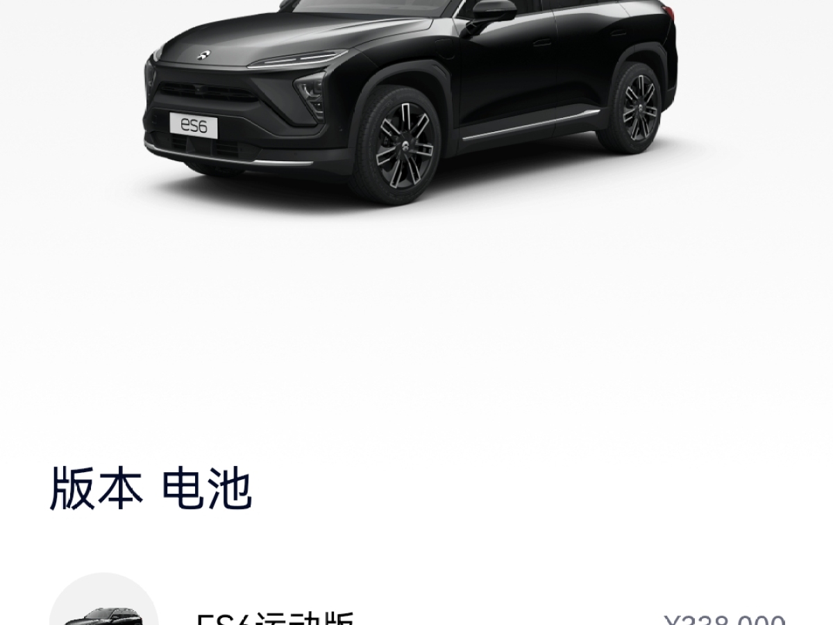 蔚來 ES6  2020款 420KM 運(yùn)動版圖片