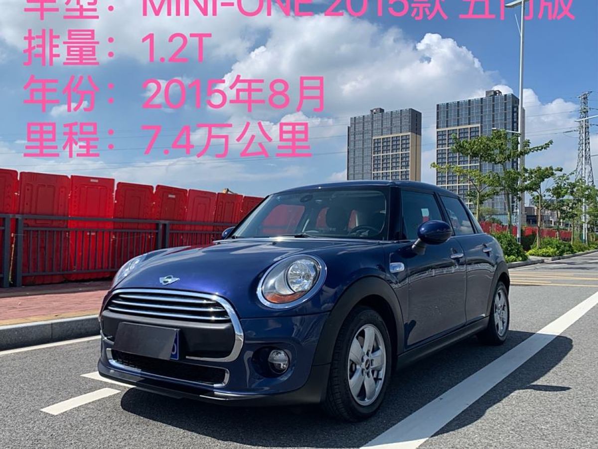 MINI MINI  2015款 1.2T ONE 五門版圖片