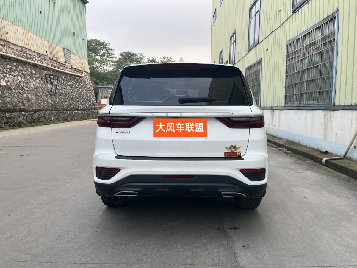 吉利 遠(yuǎn)景SUV  2020款 1.4T CVT尊貴型圖片