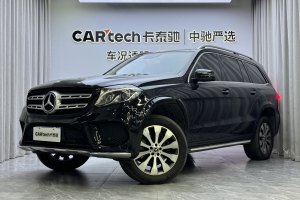 奔驰GLS 奔驰 改款 GLS 400 4MATIC动感型