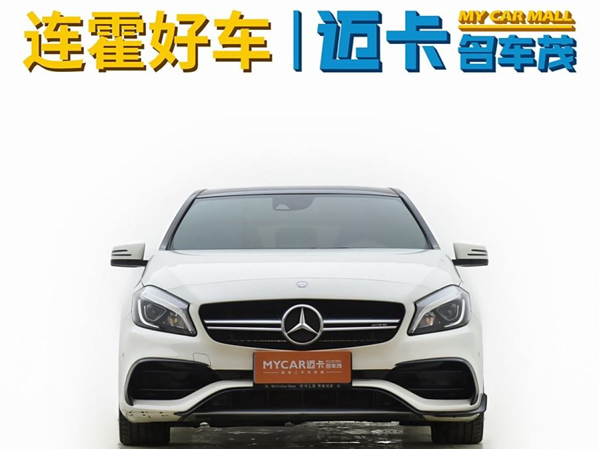 奔馳 奔馳A級(jí)AMG  2016款 AMG A 45 4MATIC圖片