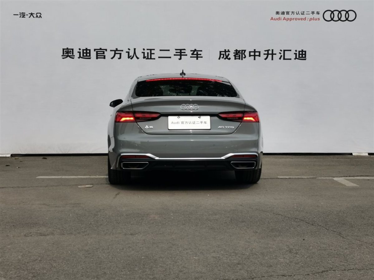 奧迪 奧迪a5 2021款 sportback 40 tfsi 時尚動感型圖片