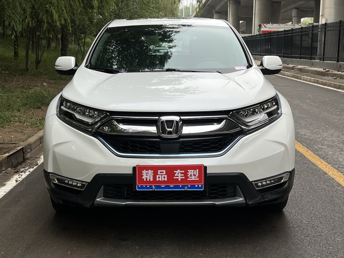 2019年5月本田 CR-V  2019款 銳?混動 2.0L 兩驅(qū)凈速版 國VI