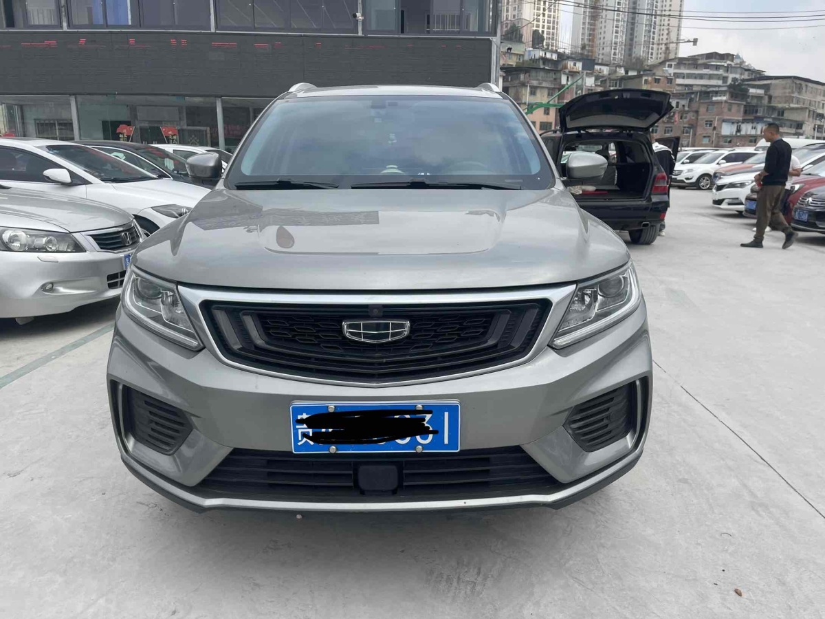 吉利 遠(yuǎn)景SUV  2020款 1.4T CVT亞運(yùn)版圖片